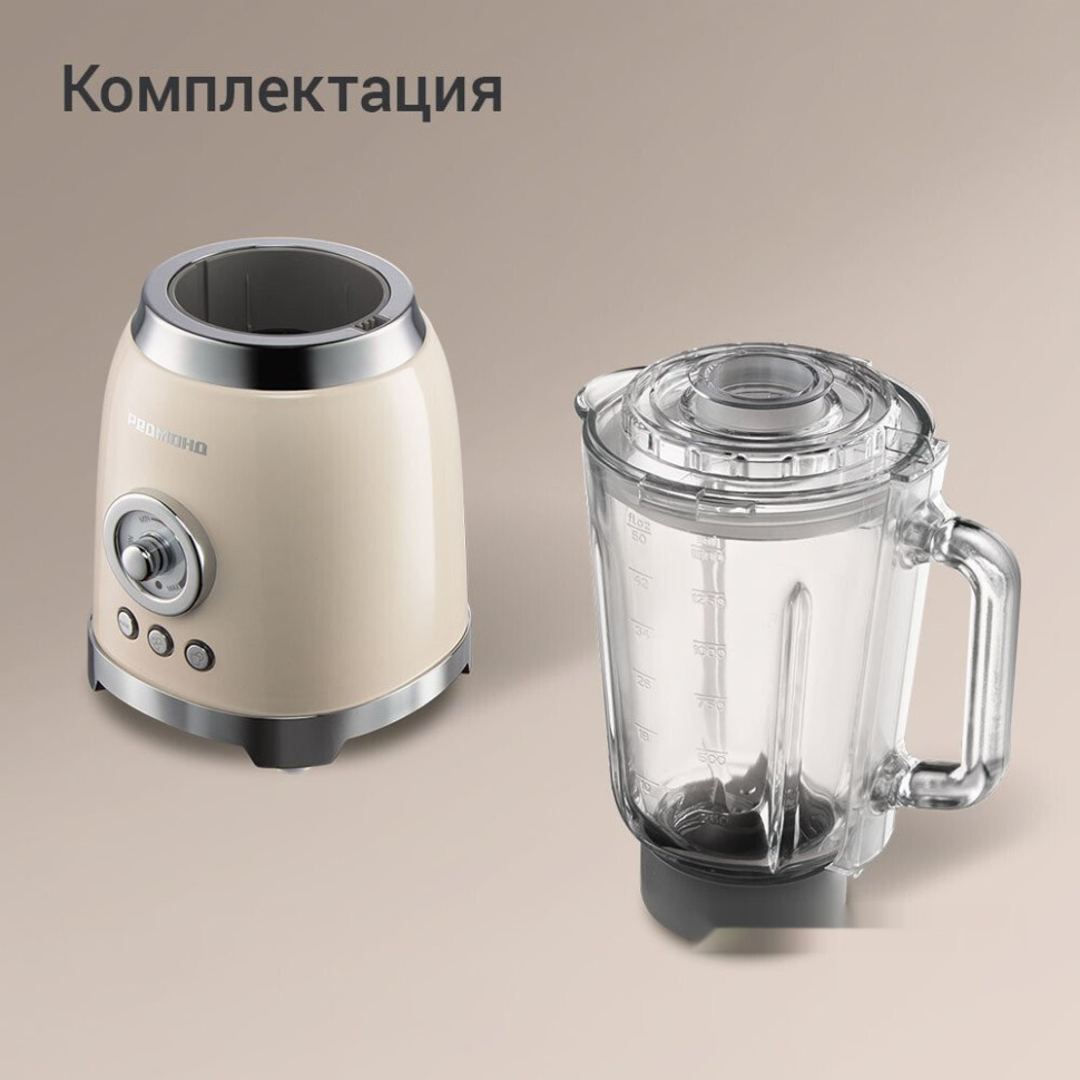Блендер Redmond BS413