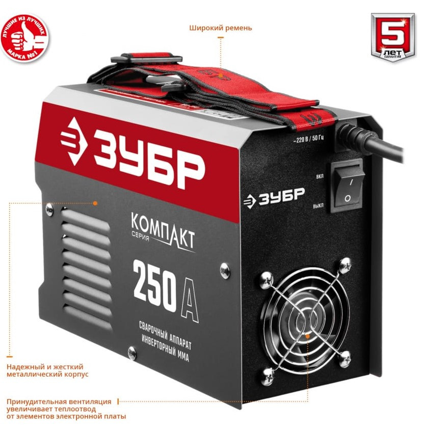 Сварочный инвертор ЗУБР СА-250К