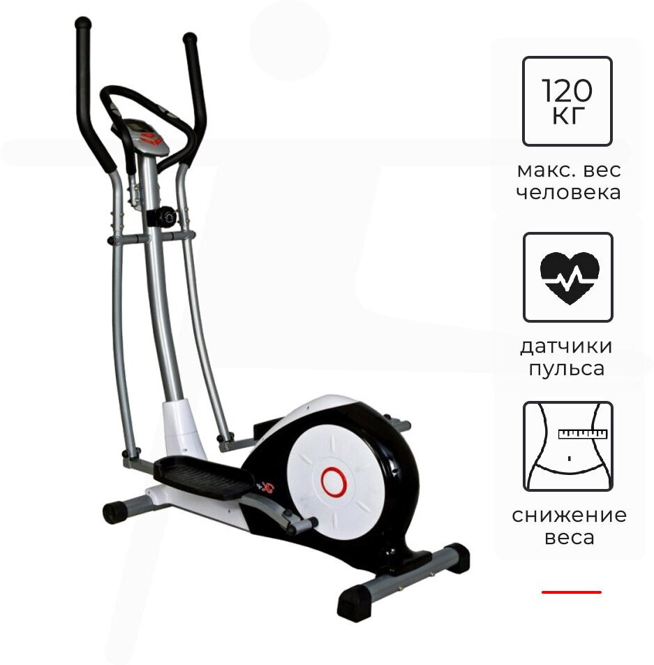 Эллиптический тренажер Sport Elite SE-602