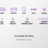 Телевизор HAIER 65 OLED S9 Ultra