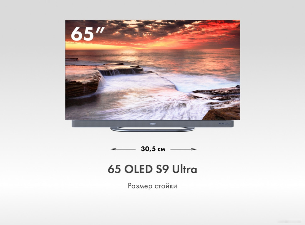 Телевизор HAIER 65 OLED S9 Ultra