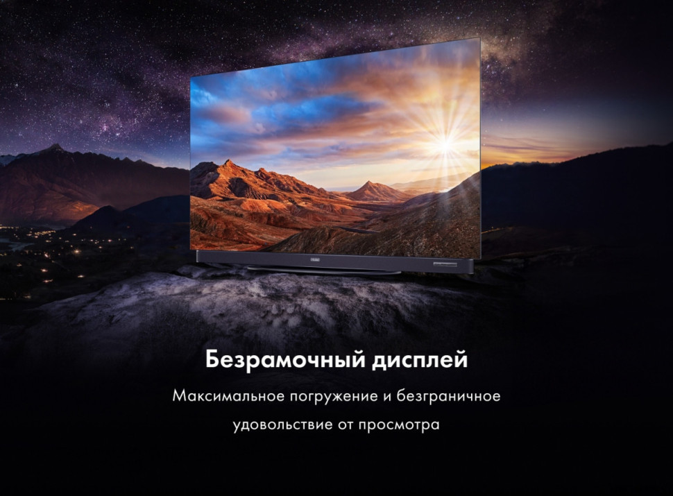 Телевизор HAIER 65 OLED S9 Ultra