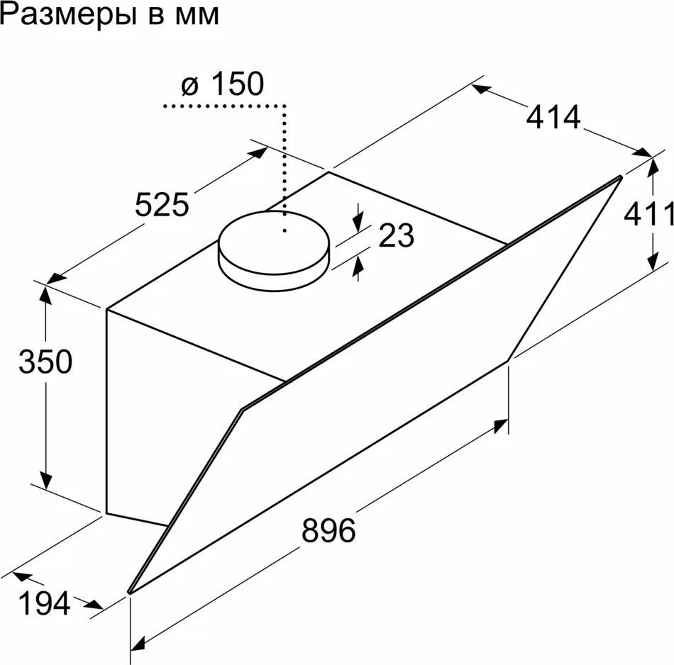 Вытяжка Bosch Serie 4 DWK96PJ60T