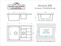 Кухонная мойка Marrbaxx 210/Q10 F210Q010 (светло-серый)