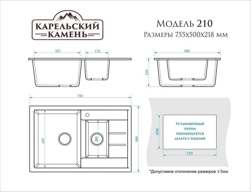 Кухонная мойка Marrbaxx 210/Q10 F210Q010 (светло-серый)
