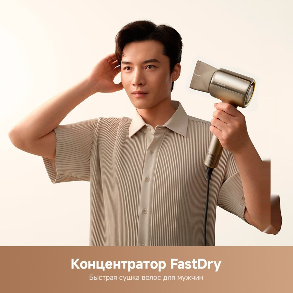 Фен Trouver Shine 20 AMSH20 (золотой)