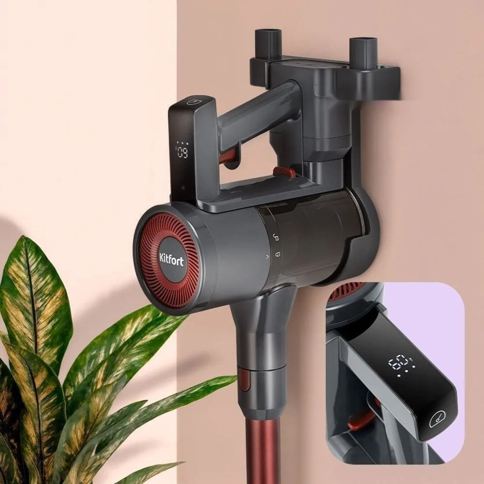 Пылесос Kitfort KT-5539