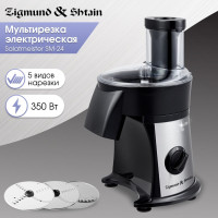 Кухонный комбайн Zigmund &amp; Shtain SM-24