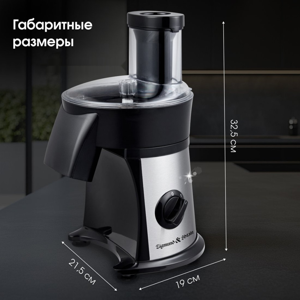 Кухонный комбайн Zigmund & Shtain SM-24