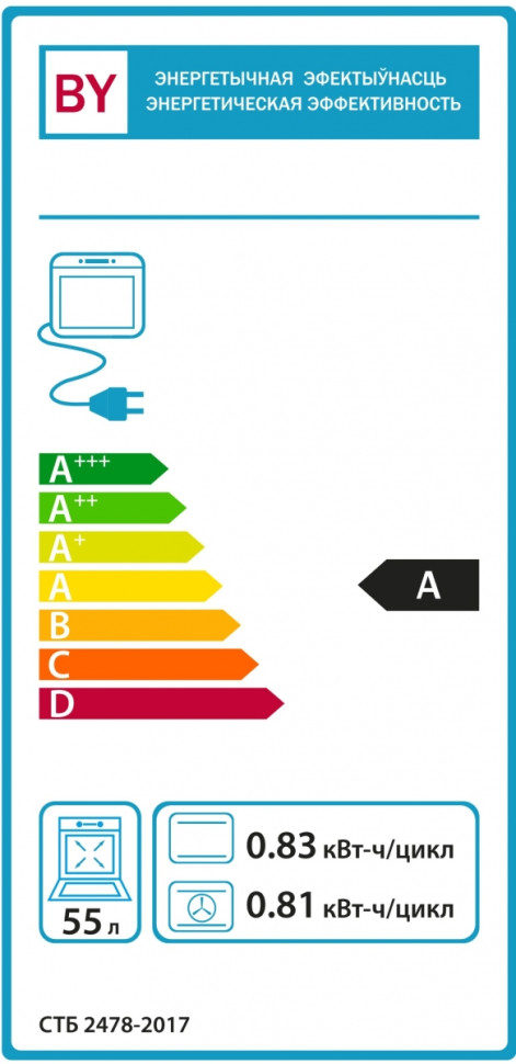 Духовой шкаф Gefest ДА 622-02 К48