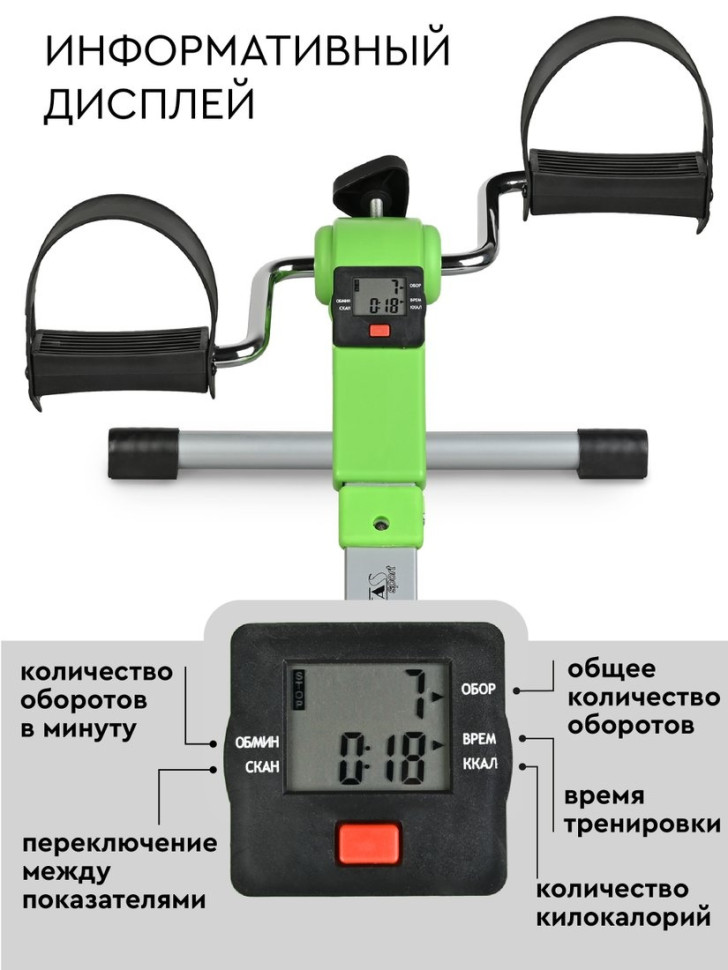 Велотренажер PLANTA FD-BIKE-001