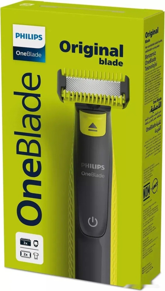Машинка для стрижки волос Philips QP2824/10