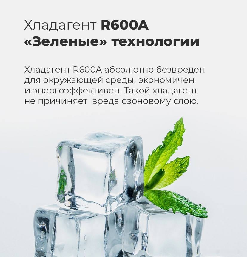 Холодильник Maunfeld MFF144SFW