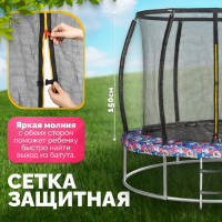 Батут Sundays Favorite Premium 8FT (смайл, с сеткой, с лестницей)