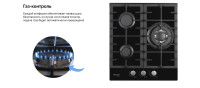 Варочная панель Weissgauff HGG 451 BFH