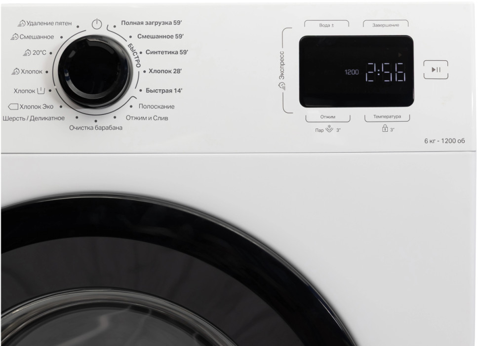 Стиральная машина Indesit ILS3 61291 B