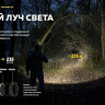 Фонарь Armytek Partner C2 Magnet USB (теплый)