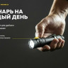 Фонарь Armytek Partner C2 Magnet USB (теплый)