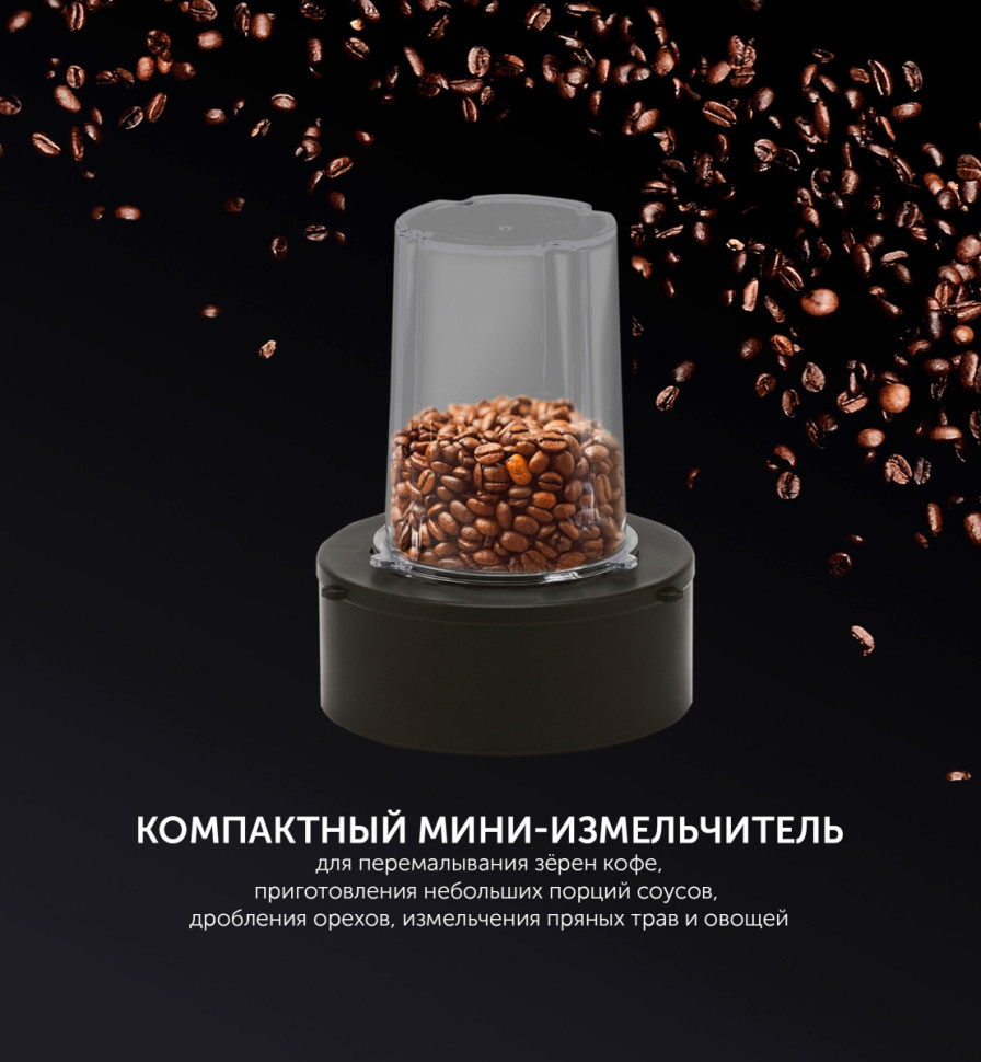 Блендер Polaris PTB 1834G