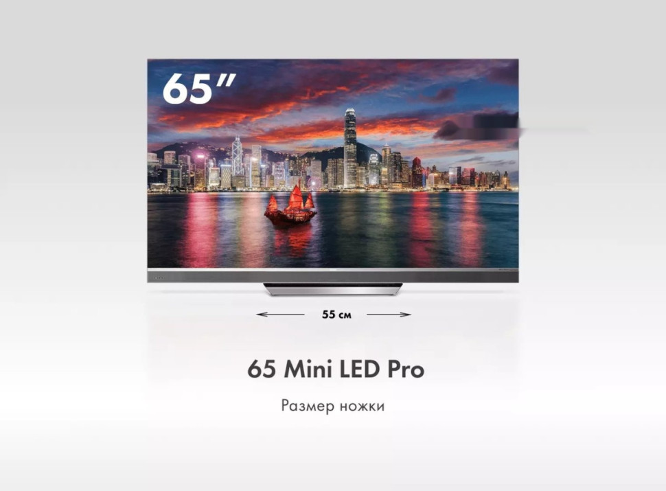 Телевизор HAIER 65 Mini LED Pro
