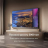 Телевизор HAIER 65 Mini LED Pro