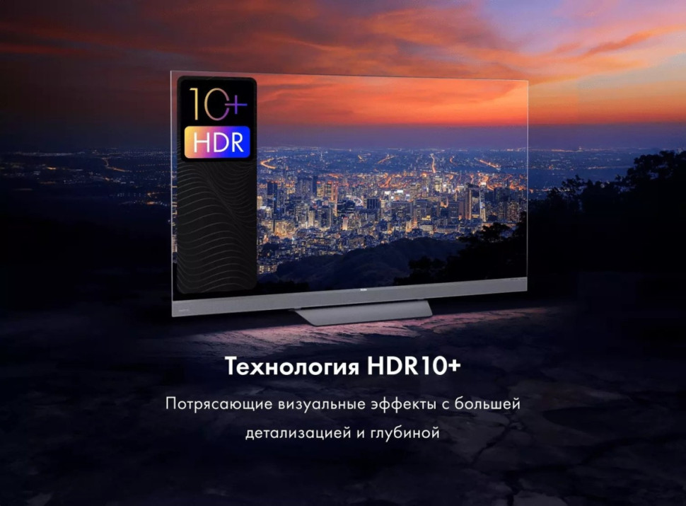 Телевизор HAIER 65 Mini LED Pro