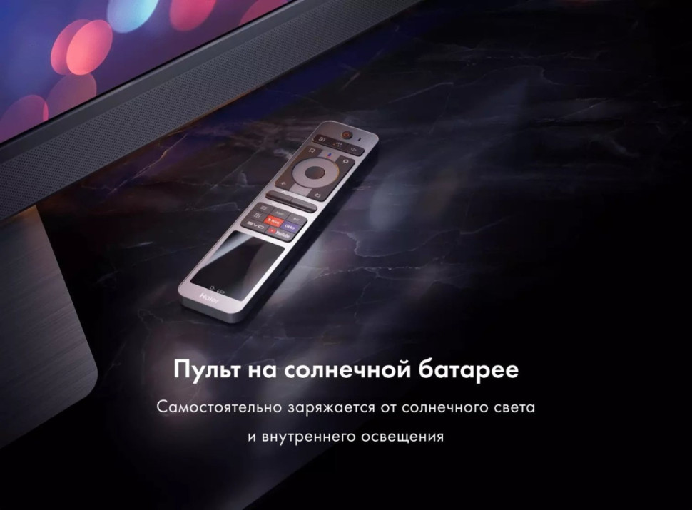 Телевизор HAIER 65 Mini LED Pro