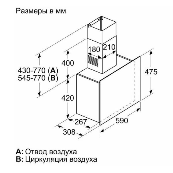 Вытяжка Bosch Serie 4 DWF65AJ61R
