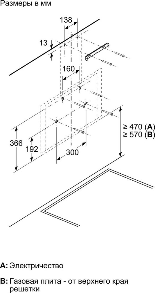 Вытяжка Bosch Serie 4 DWK66PJ20T
