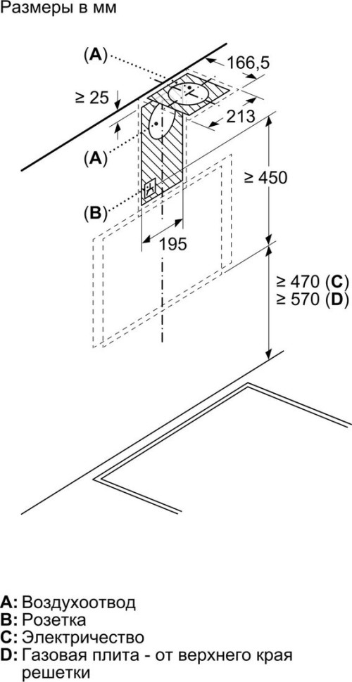 Вытяжка Bosch Serie 4 DWK66PJ20T