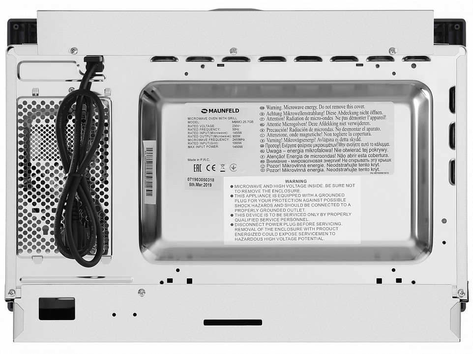 Микроволновая печь Maunfeld MBMO.25.7GB