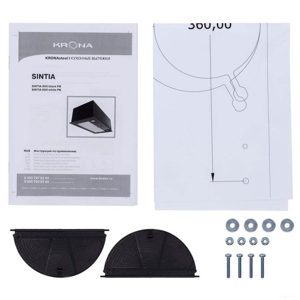 Вытяжка Krona Sintia 600 PB (белый)