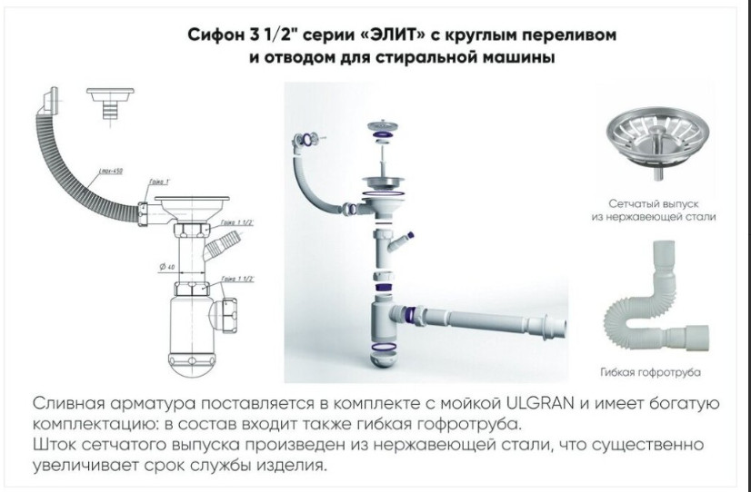 Кухонная мойка Ulgran U-400 328 (БЕЖЕВЫЙ)