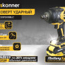Гайковерт Hanskonner HCD201300BLC (с 1-им АКБ, кейс)