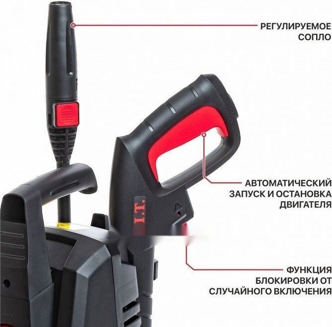 Мойка высокого давления P.I.T. PHP120-C1