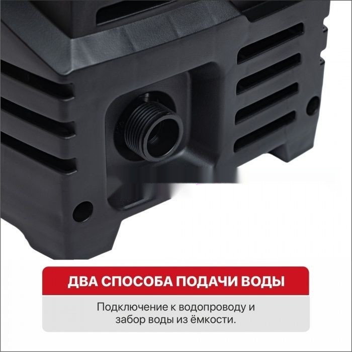 Мойка высокого давления P.I.T. PHP120-C1