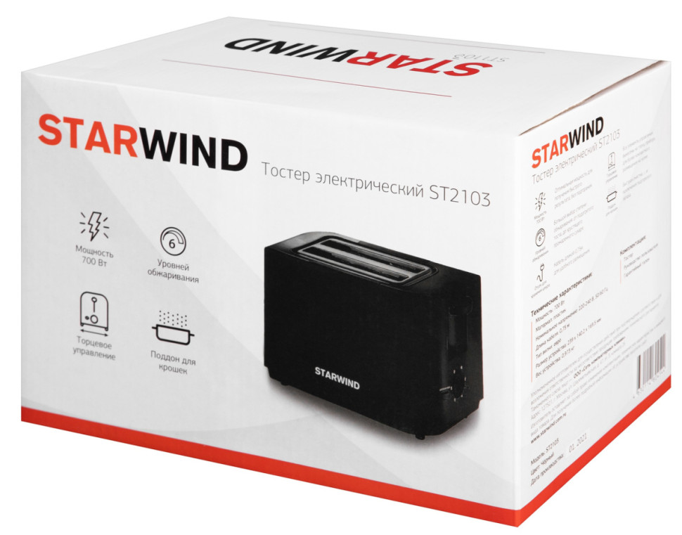 Тостер StarWind ST2103