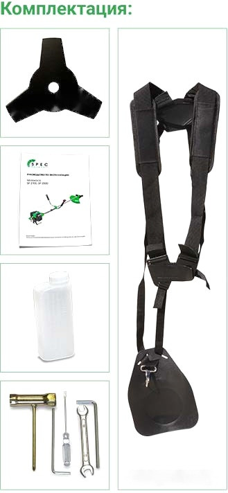 Триммер Spec SP-2501