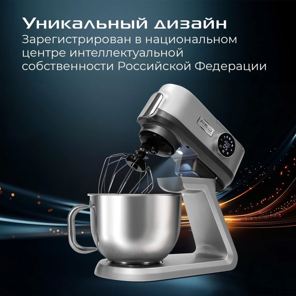 Кухонный комбайн RED Solution X1000
