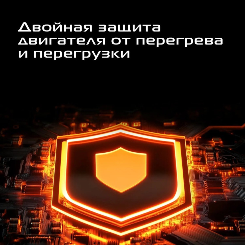 Кухонный комбайн RED Solution X1000