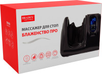 Массажер Bradex KZ 0475
