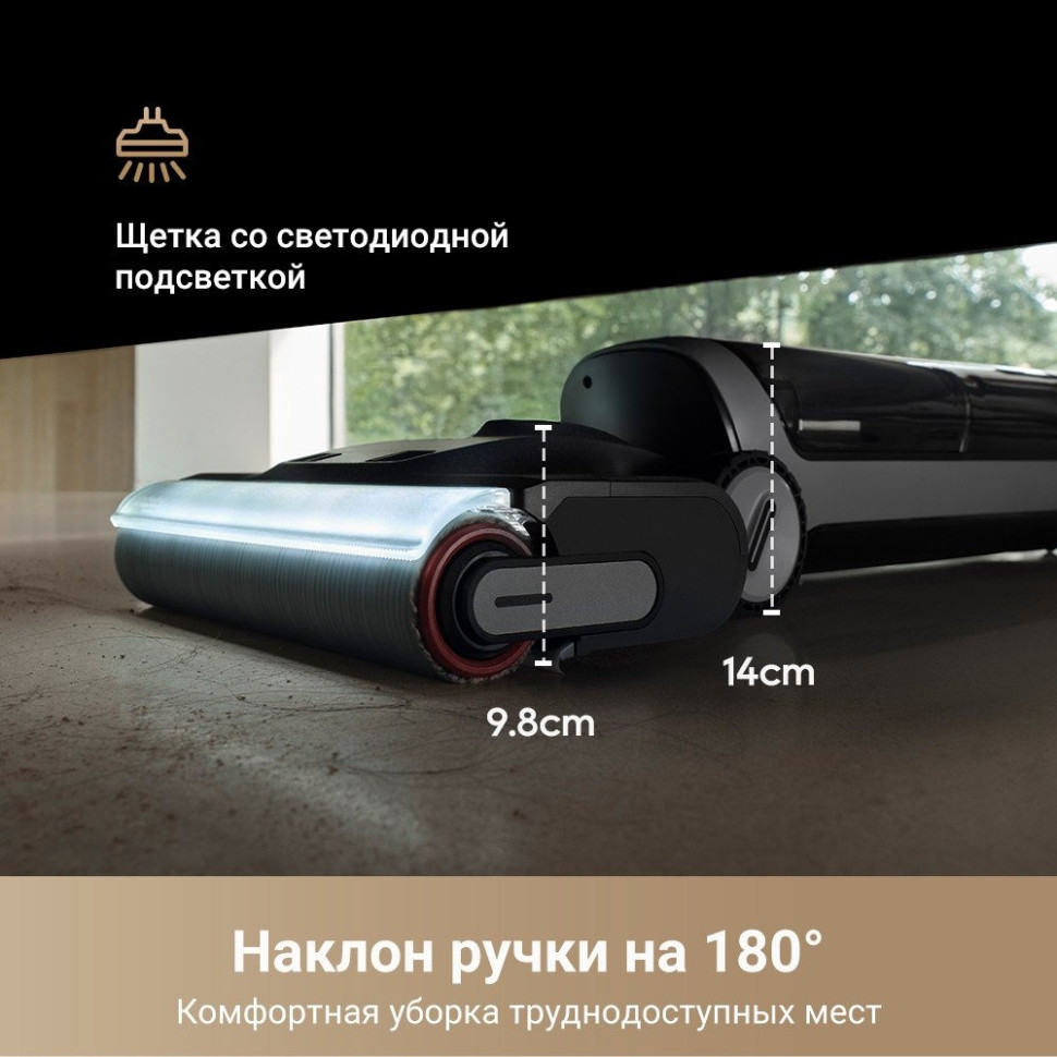 Пылесос Dreame H14 Dual Wet and Dry Vacuum (международная версия)