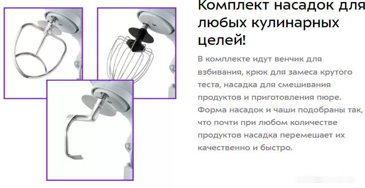 Кухонный комбайн Kitfort KT-3422-1