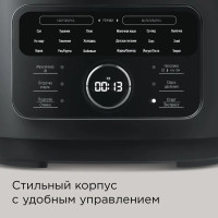 Мультиварка Redmond Fast Chef MP112