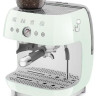 Рожковая кофеварка Smeg EGF03PGEU