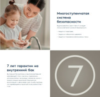 Водонагреватель Electrolux EWH 30 Interio 3