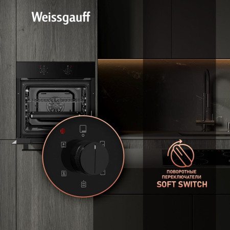 Духовой шкаф Weissgauff EOM 185 BV