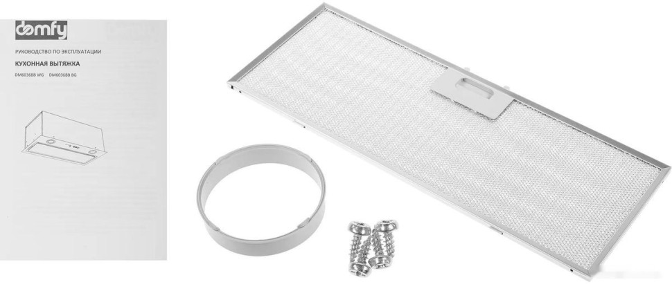 Вытяжка Domfy DM6036BB BG