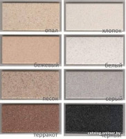 Кухонная мойка Polygran Brig 772 (кремовый)