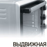Мини-печь DELTA D-0550 (серый)